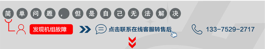 1602074059429540.jpg 售后流程_04.jpg