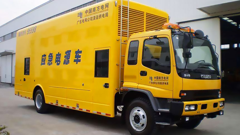 应急电源车 应急电源车